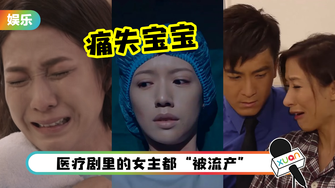 tvb-liuchan-cover.png