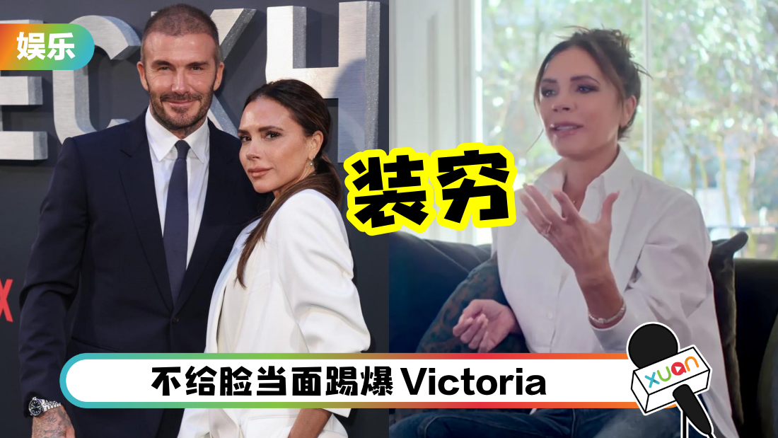 victoria-act-poor-cover_1.png