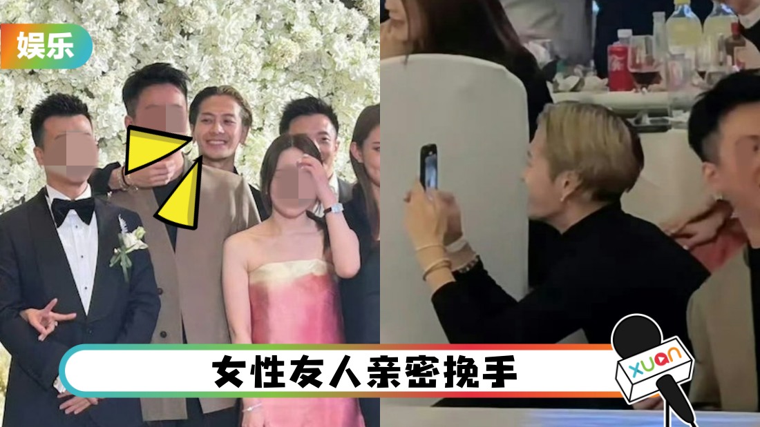 wang-jia-er-wedding-main.jpg