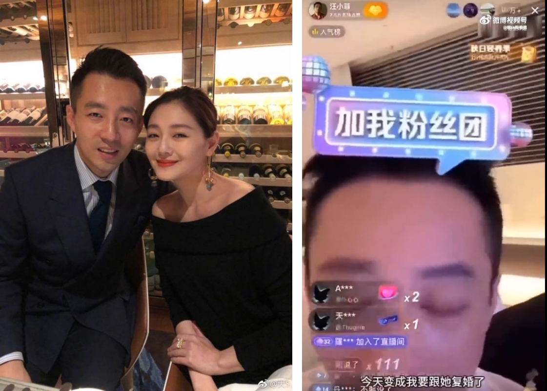 汪小菲澄清