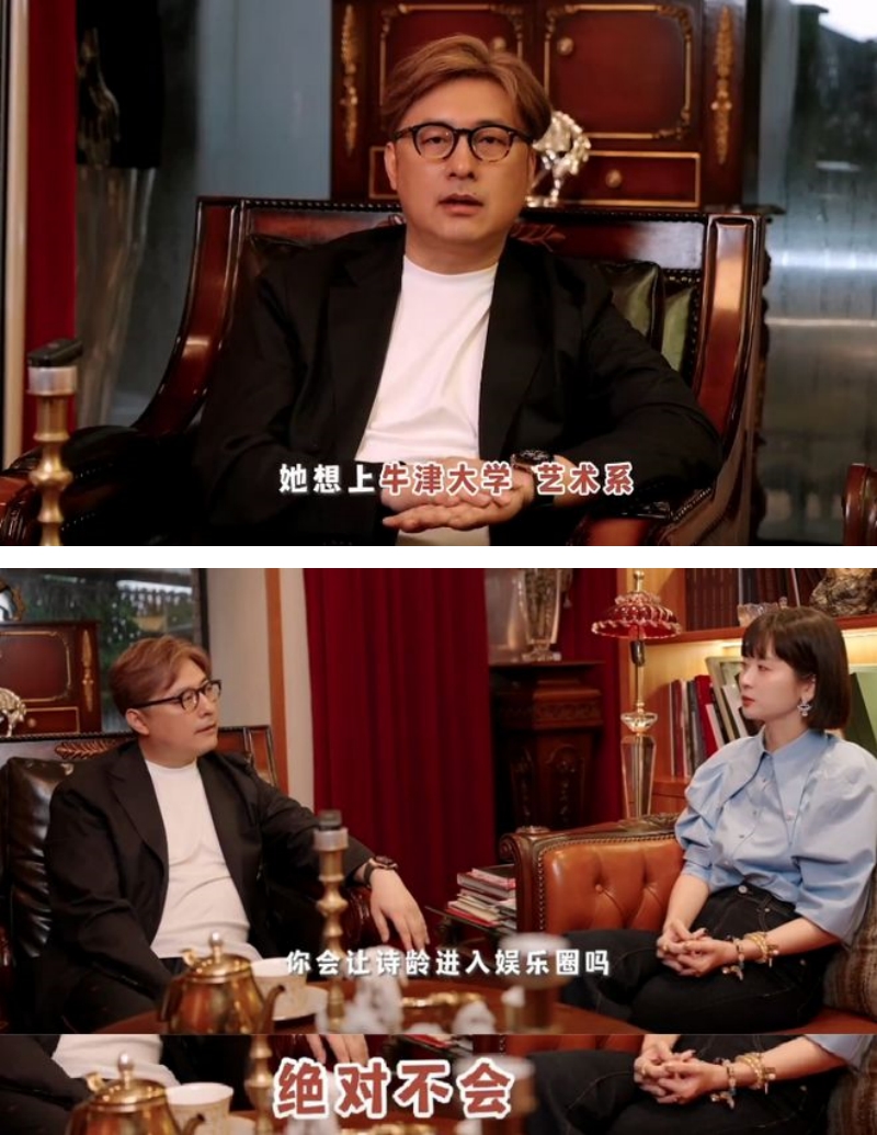 王岳伦和年轻美眉牵手