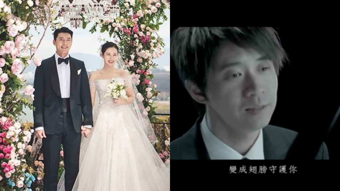 婚礼踩雷歌曲