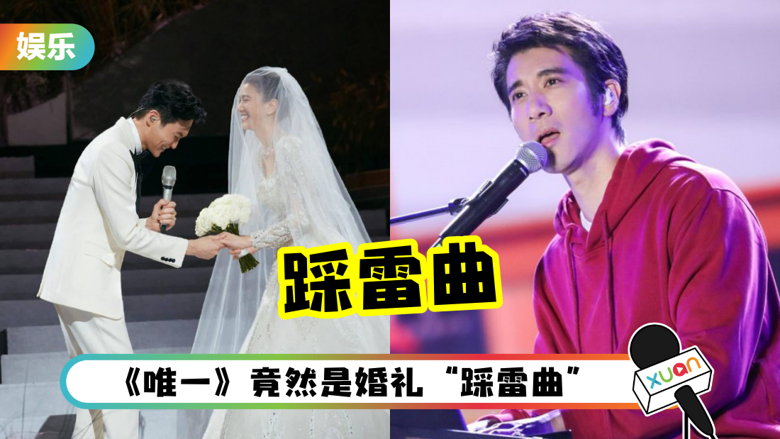 wedding-cailei-cover.png
