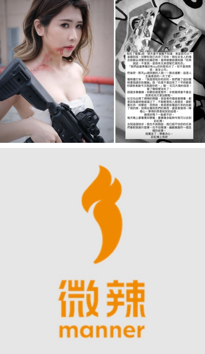 “微辣”网购、大排档店悄悄结业