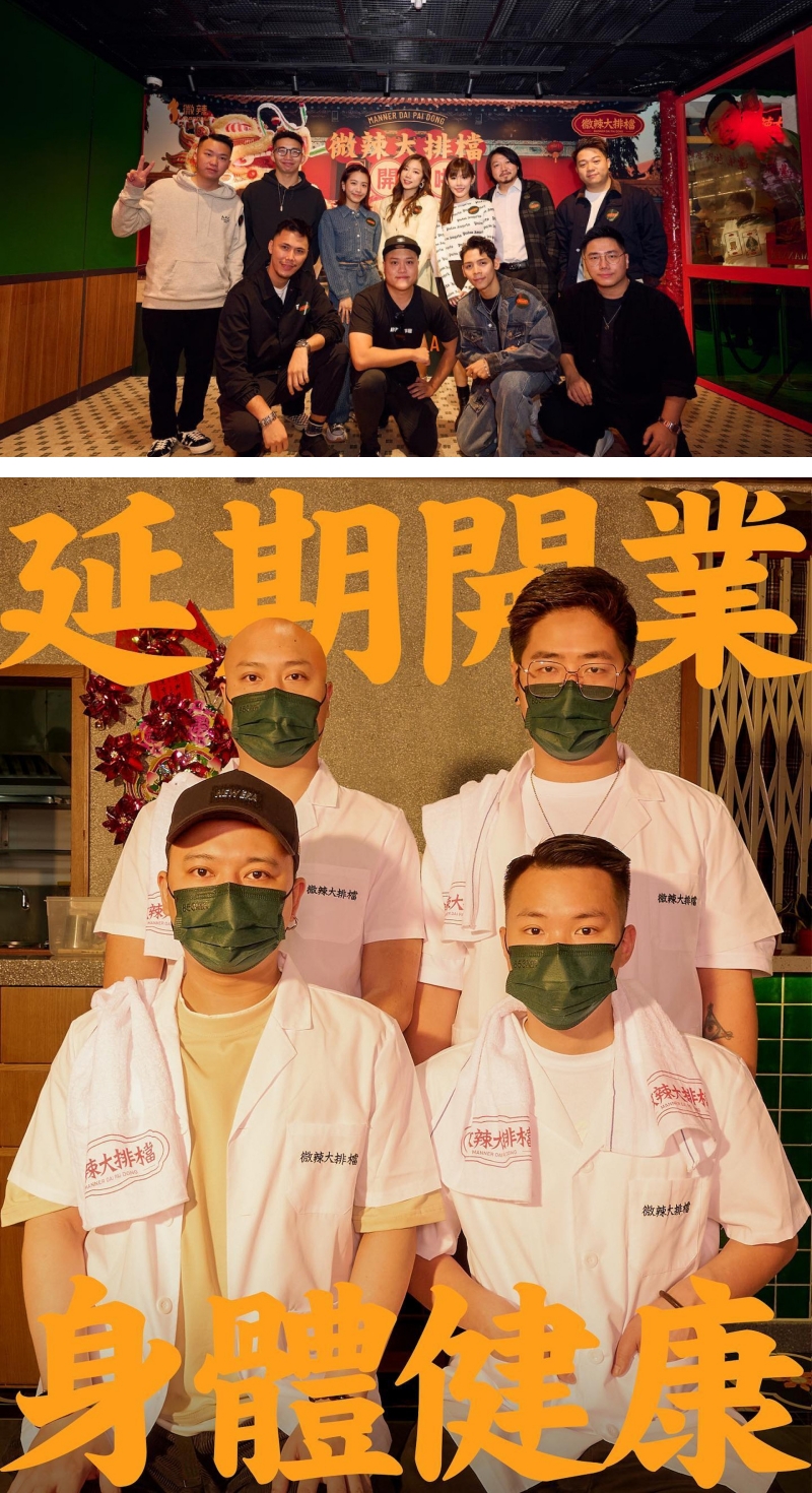“微辣”网购、大排档店悄悄结业