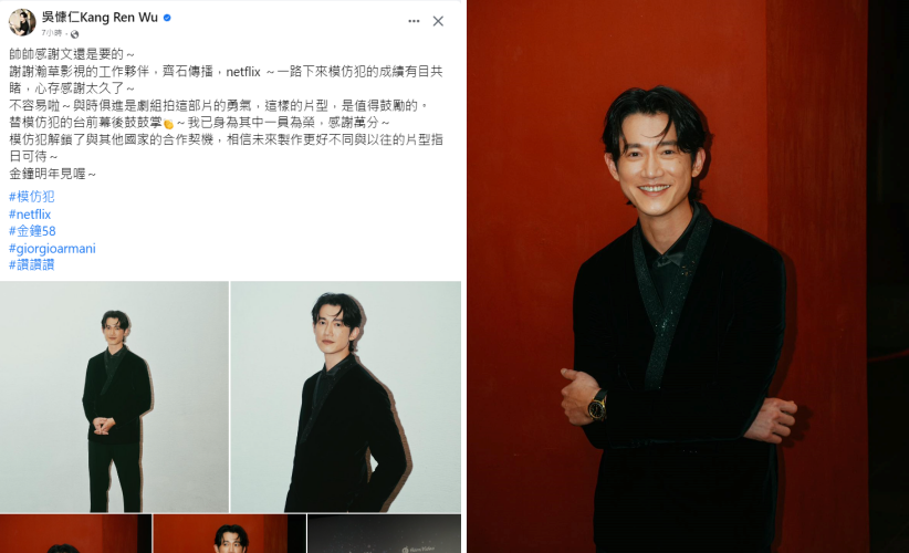 吴慷仁发文
