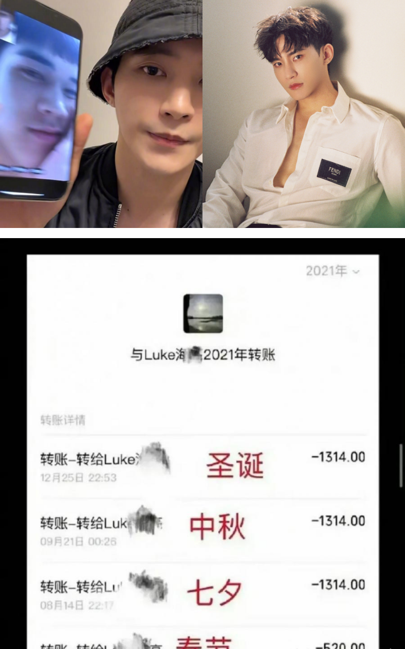 陈牧驰、吴楚一