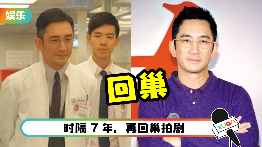 wuqihua-tvb-cover.png