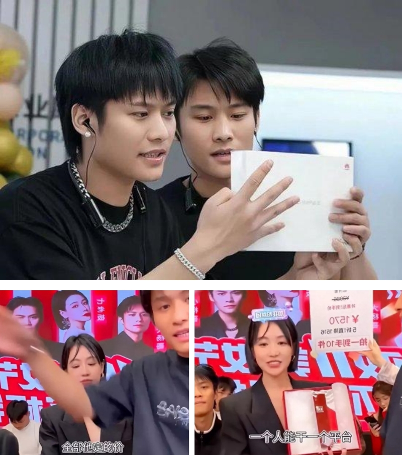 大杨哥、小杨哥