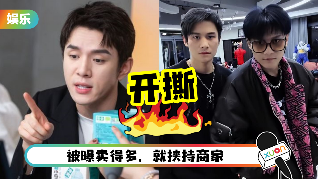xiaoyangge-lijiaqi-cover.png
