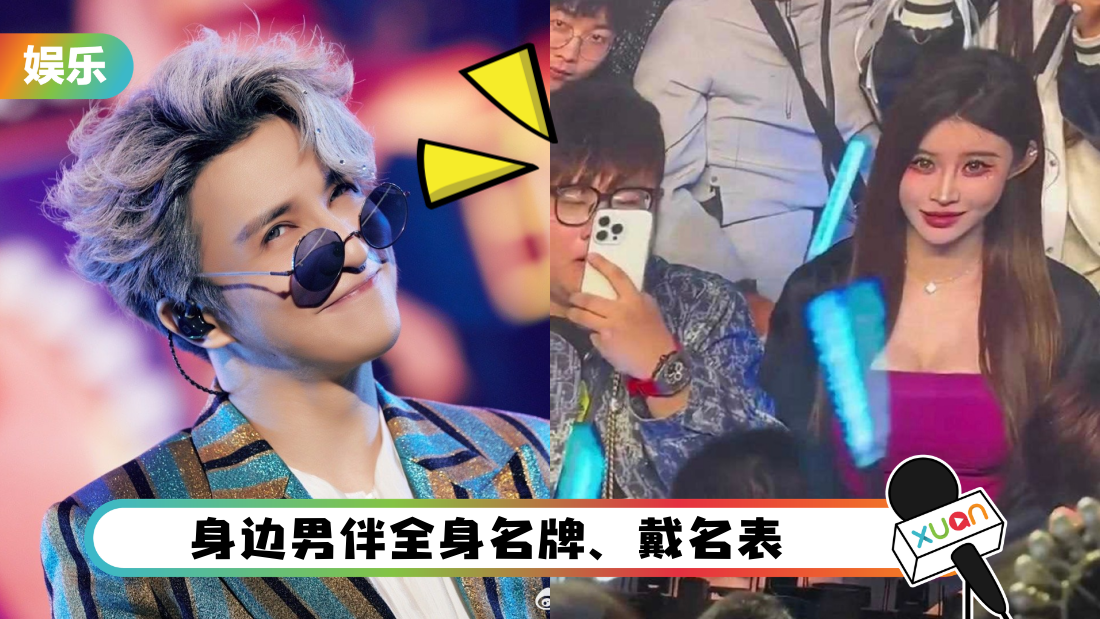 xuezhiqian-fans-cover.png