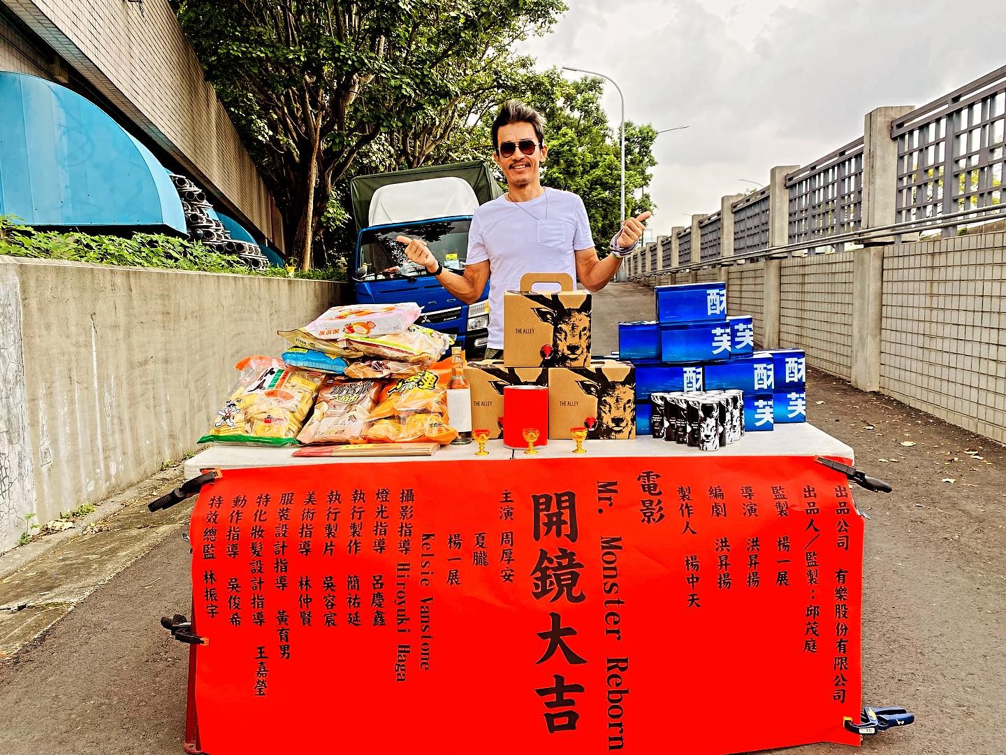 杨一展