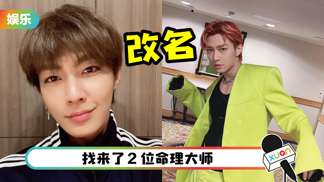 yanyalun-gaiming-cover.png