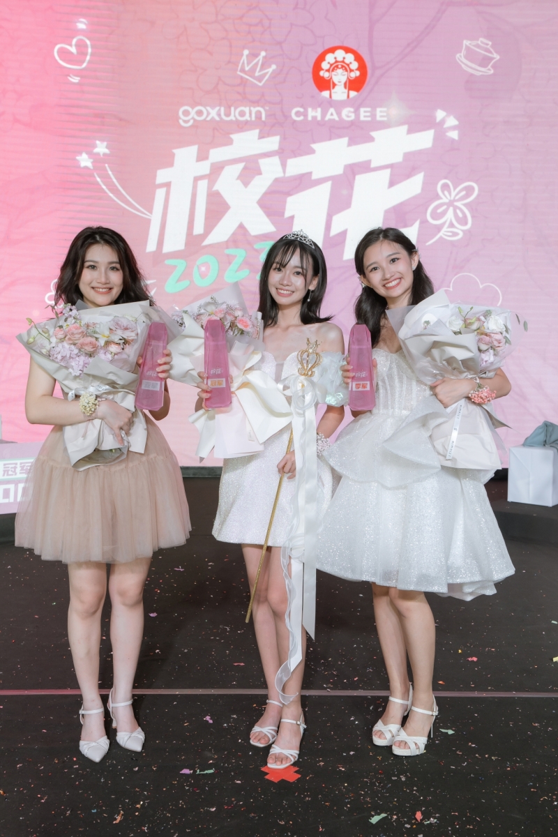 《GOXUAN Chagee校花2023》