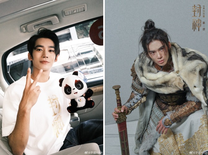 于适未出现在参赛名单