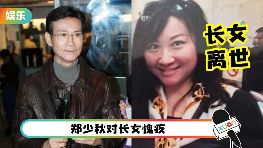 zhengshaoqiu-zhangnv-cover.png