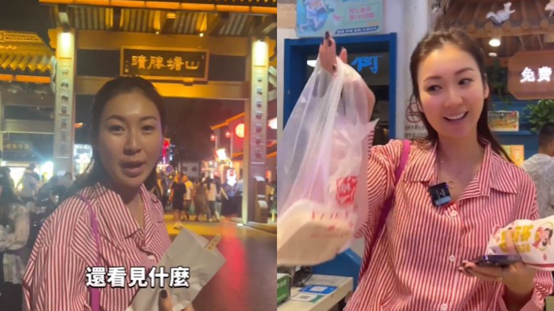 庄思敏:想试下做妓女