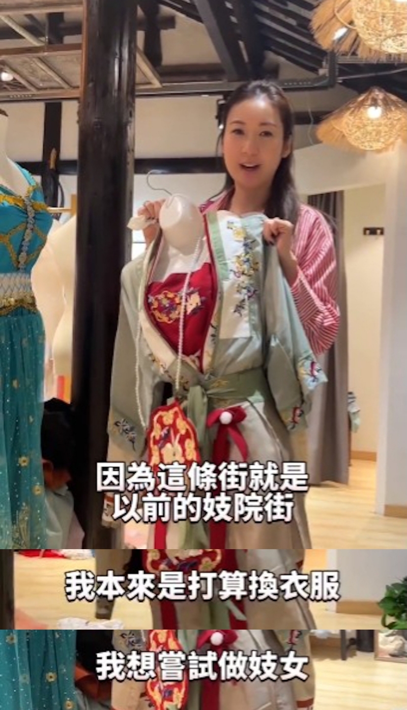 庄思敏:想试下做妓女