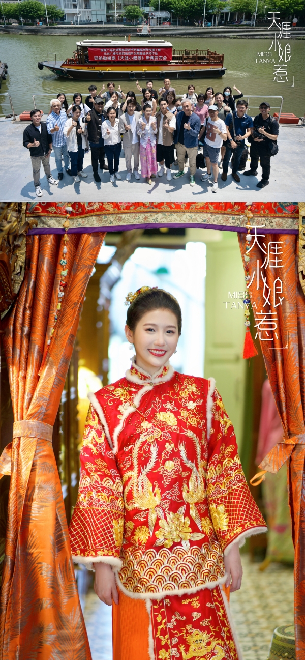 朱主爱变身小娘惹