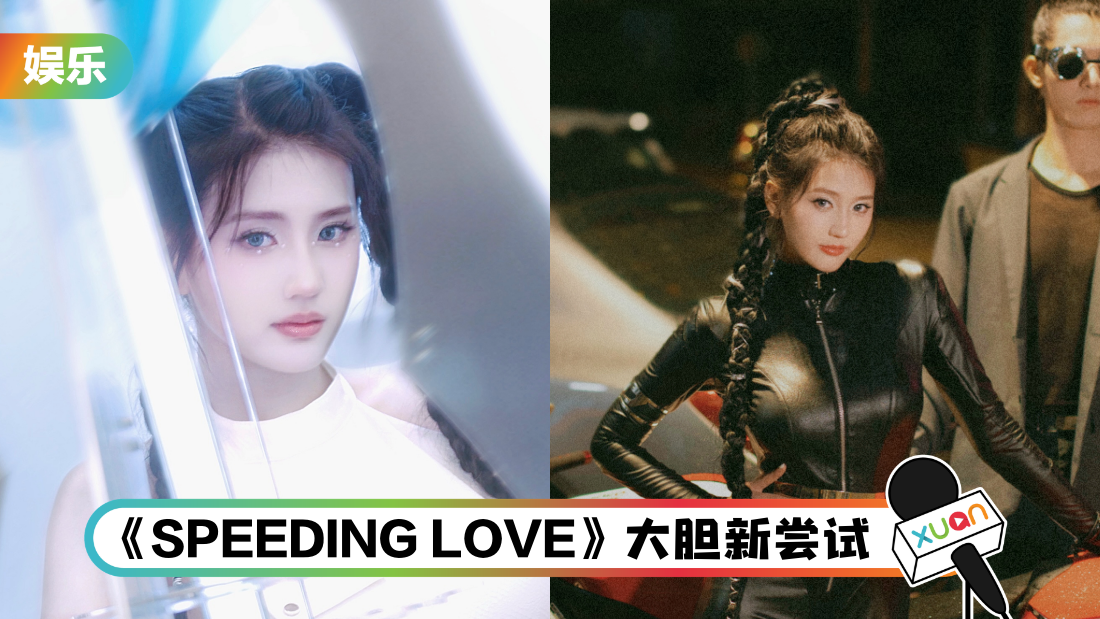 zhuzhuai-newsong-cover.png