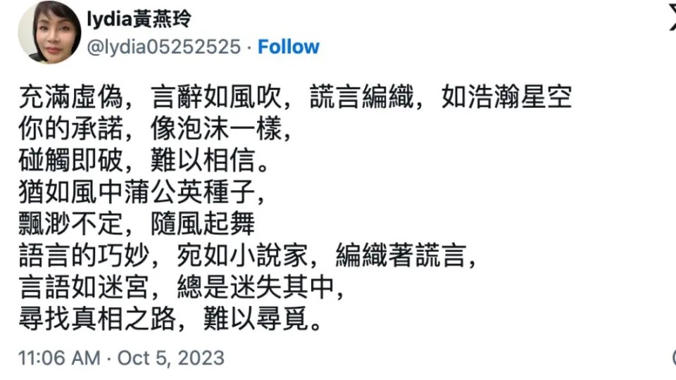 周子瑜妈妈