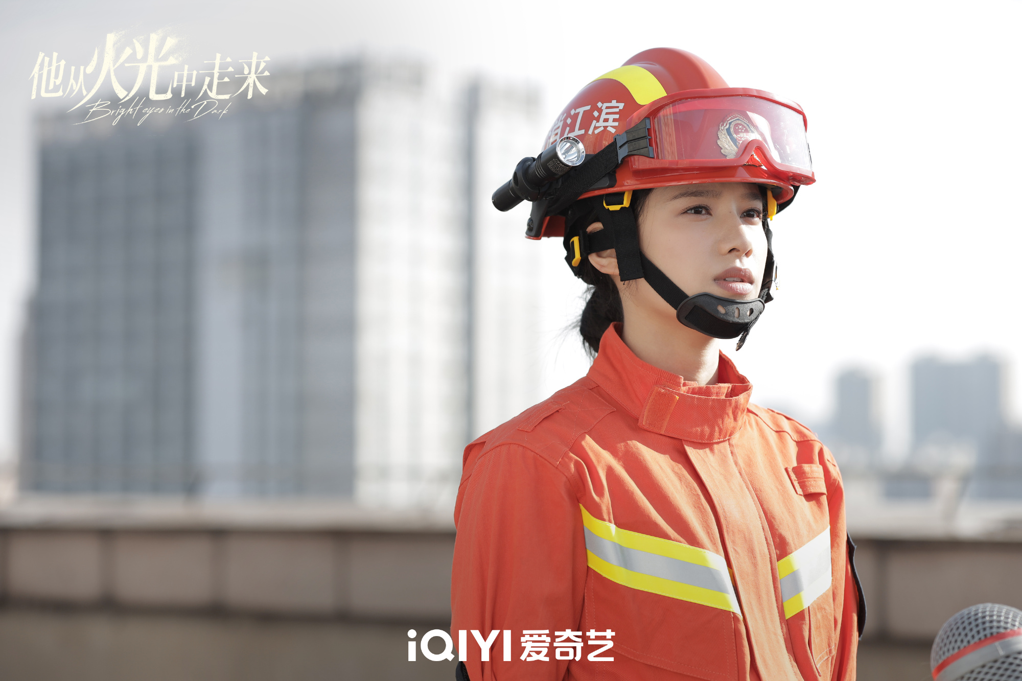 张婧仪