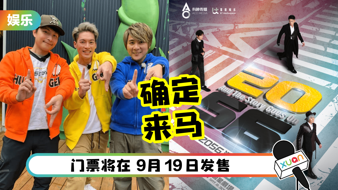 5566-genting-cover.png