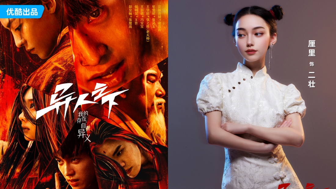 内娱出现首个AI 女星