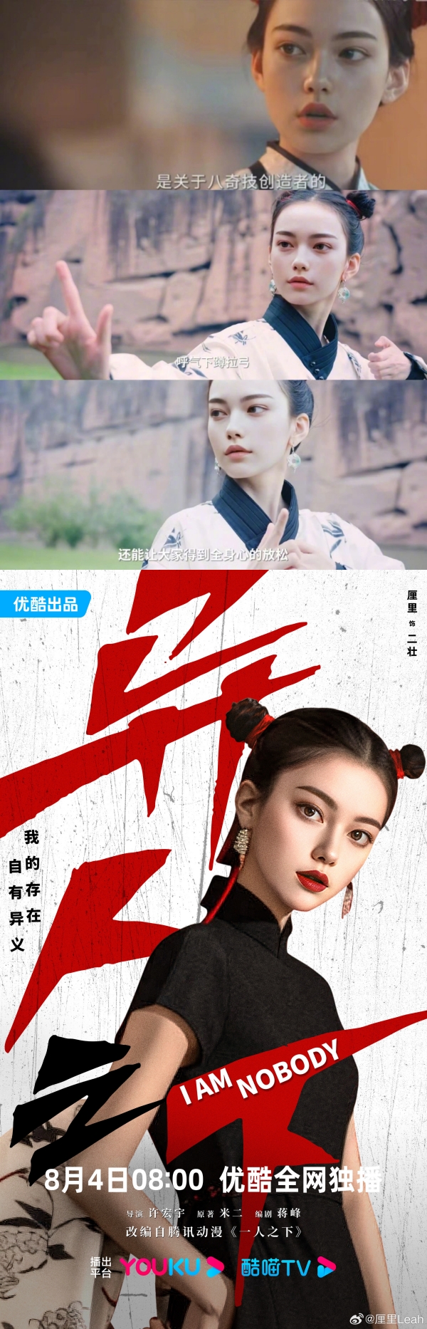 内娱出现首个AI 女星