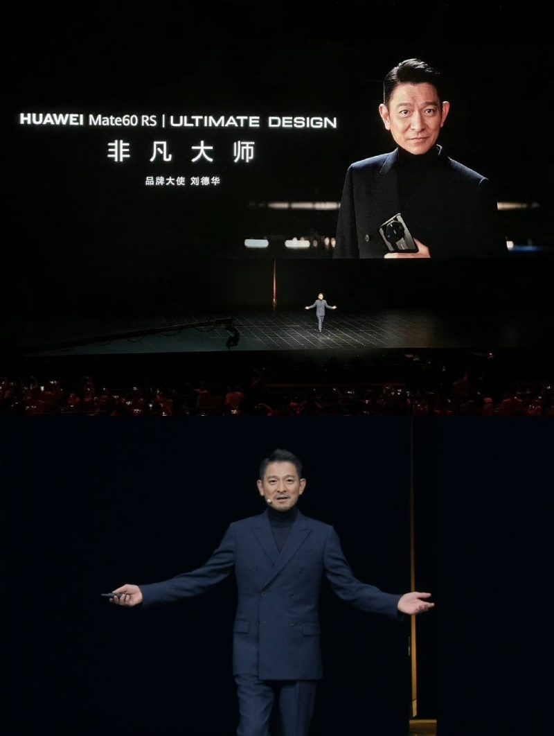 刘德华担任华为代言人