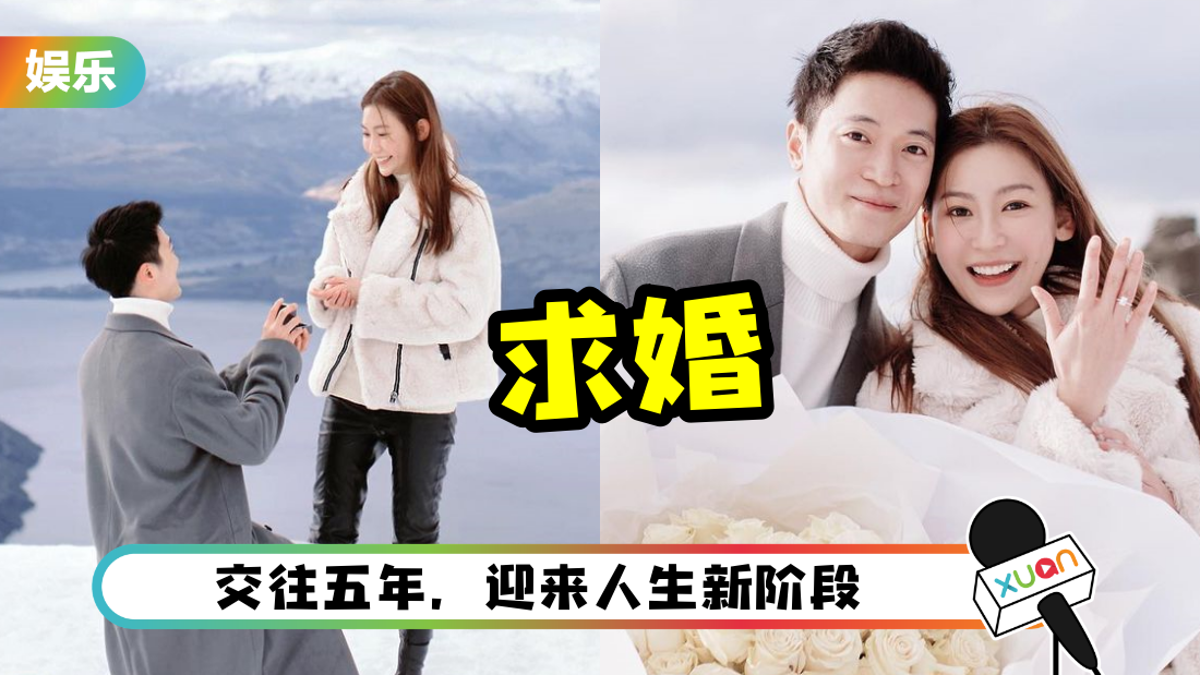anjoe-propose-cover.png