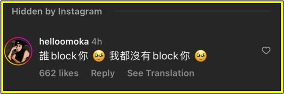 Anthony惊爆Okokokmou封锁低清成员