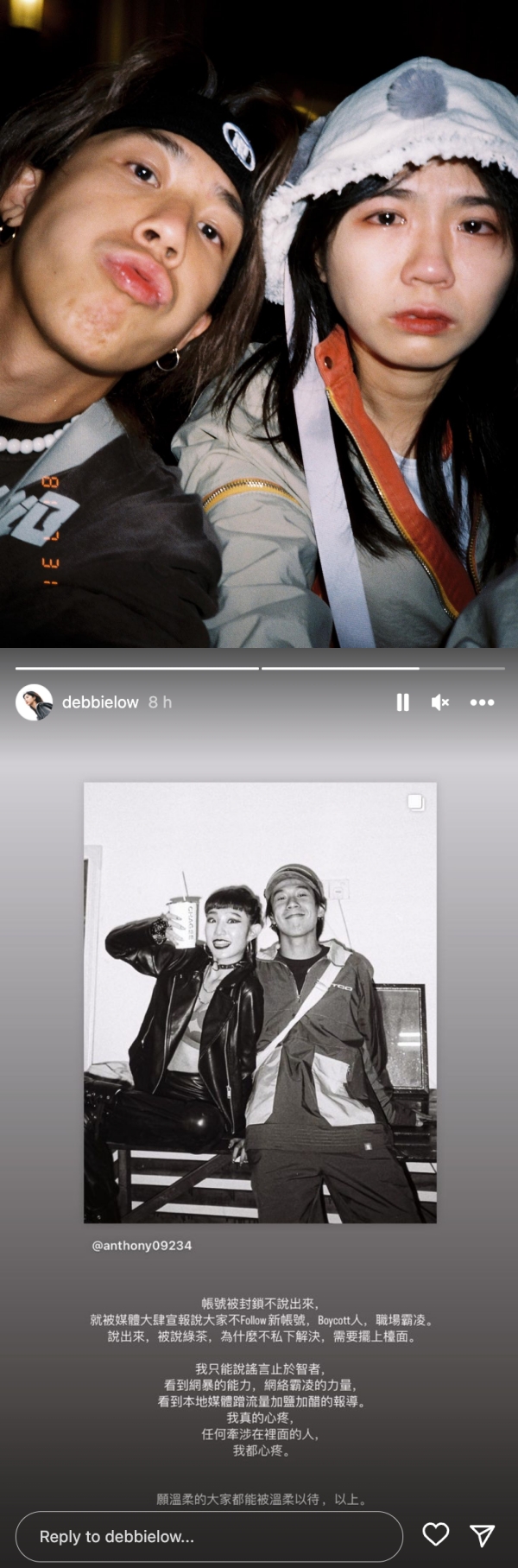 Anthony惊爆Okokokmou封锁低清成员