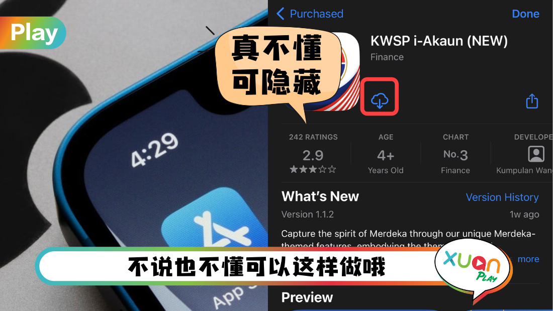 app-store.png