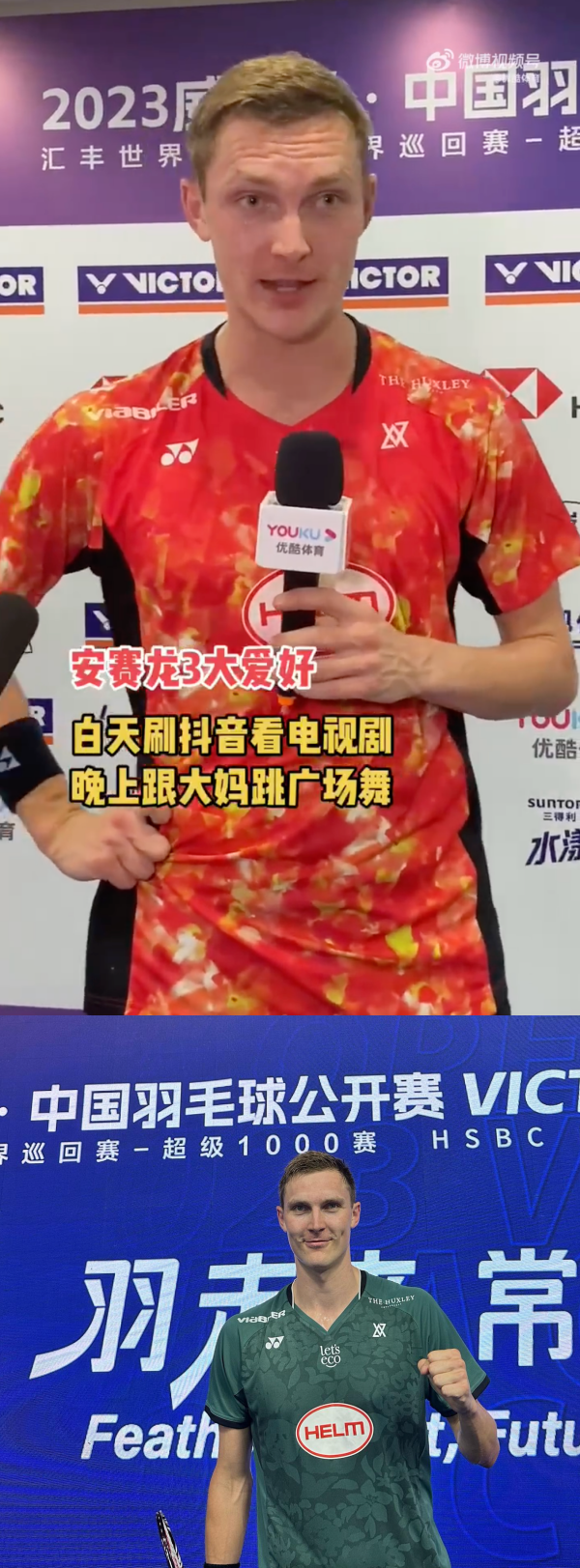安赛龙想参加披荆斩棘
