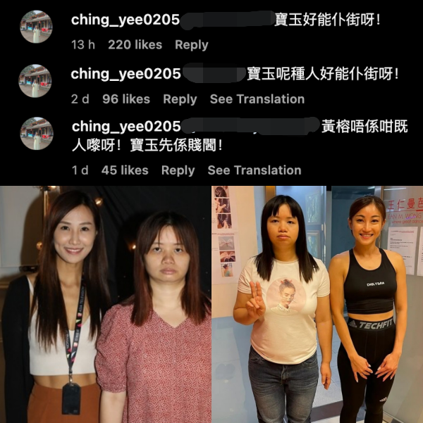 薛影仪出事了