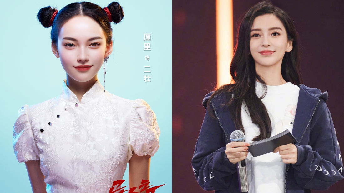 内娱出现首个AI 女星
