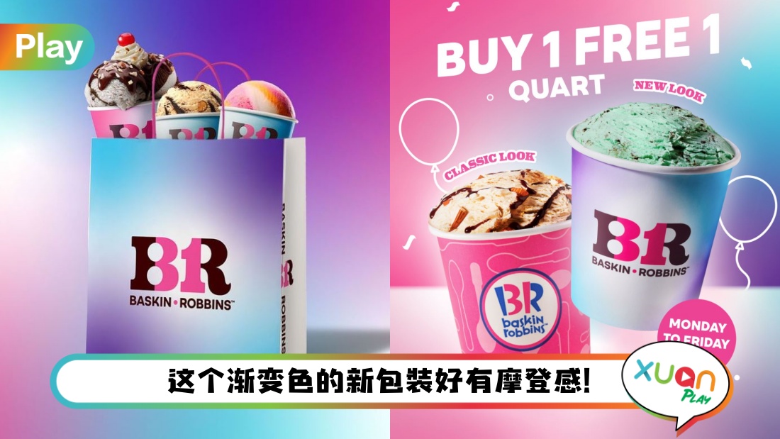 baskin-robbins.jpg