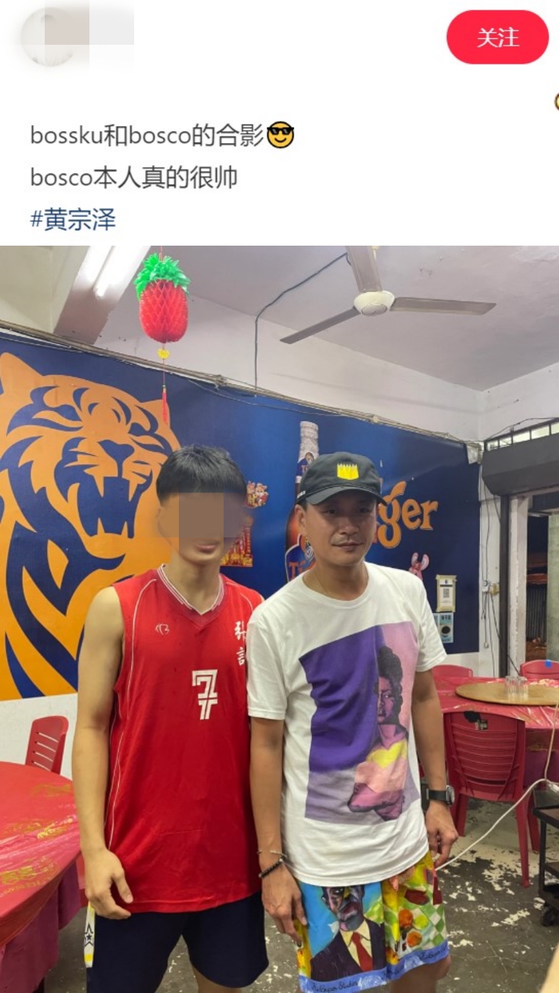黄宗泽现身大马餐厅