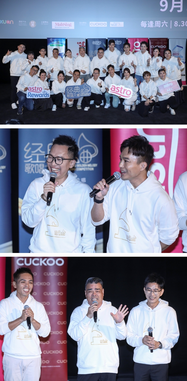 《Astro经典名曲歌唱大赛》参赛者