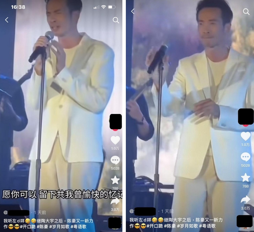 陈豪唱《岁月如歌》