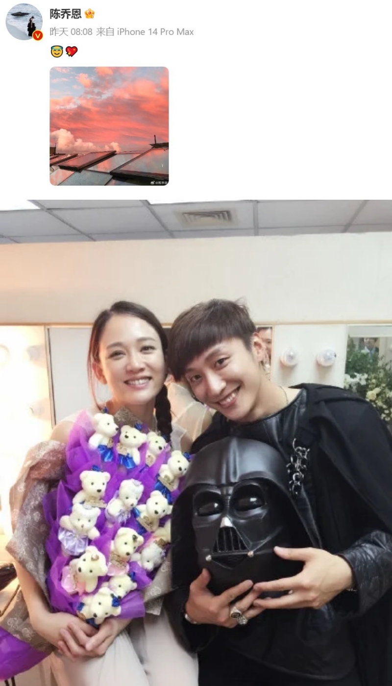 陈乔恩、乔任梁