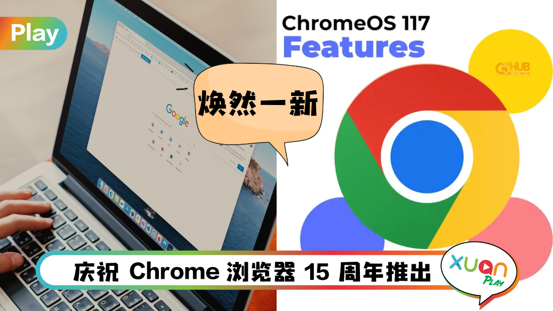chrome.png