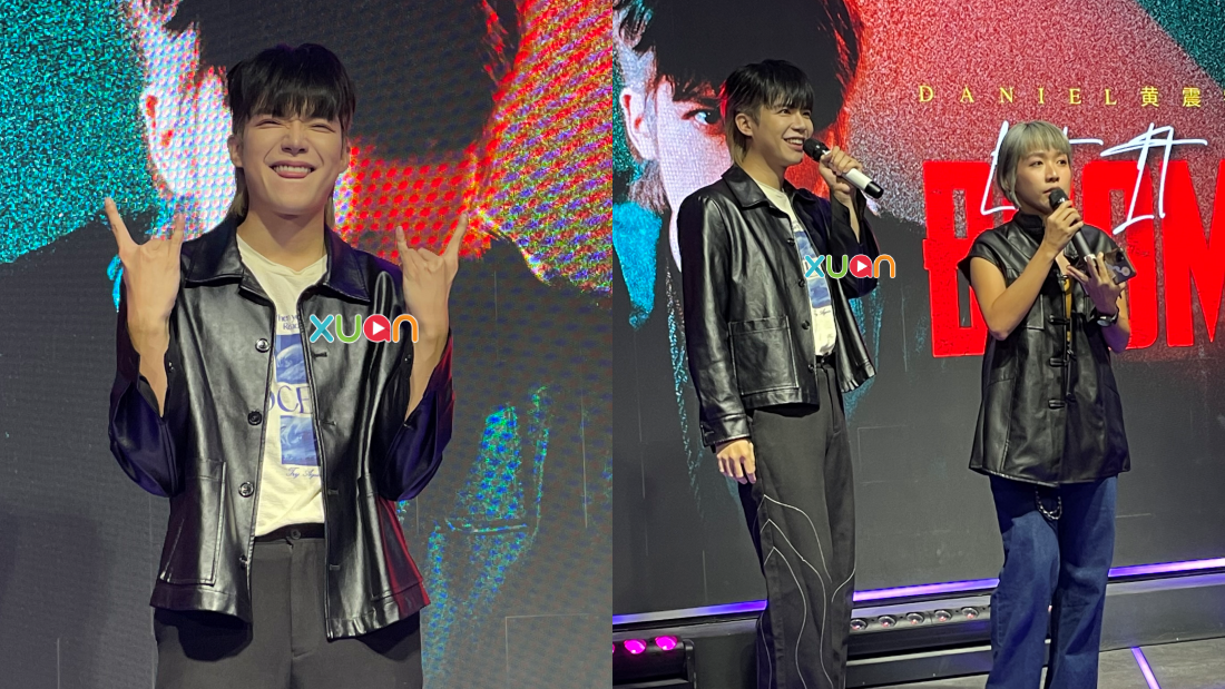 黄震宇《Like it Boom》
