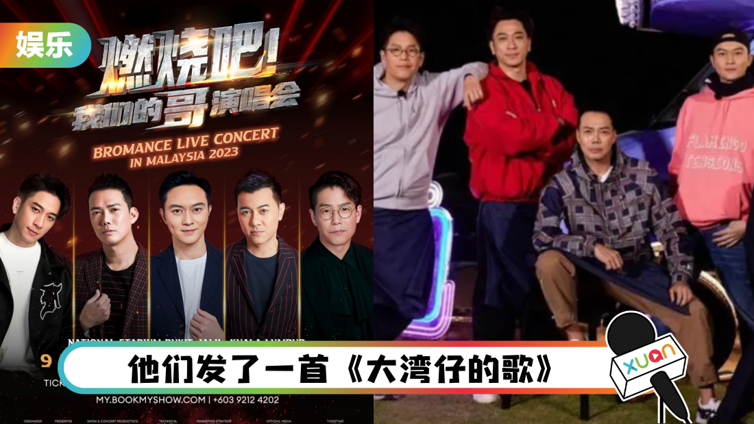 dawanzai-song-cover.png