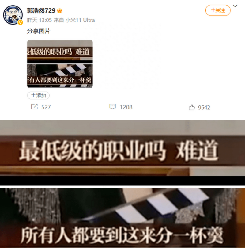 邓伦转当配音员