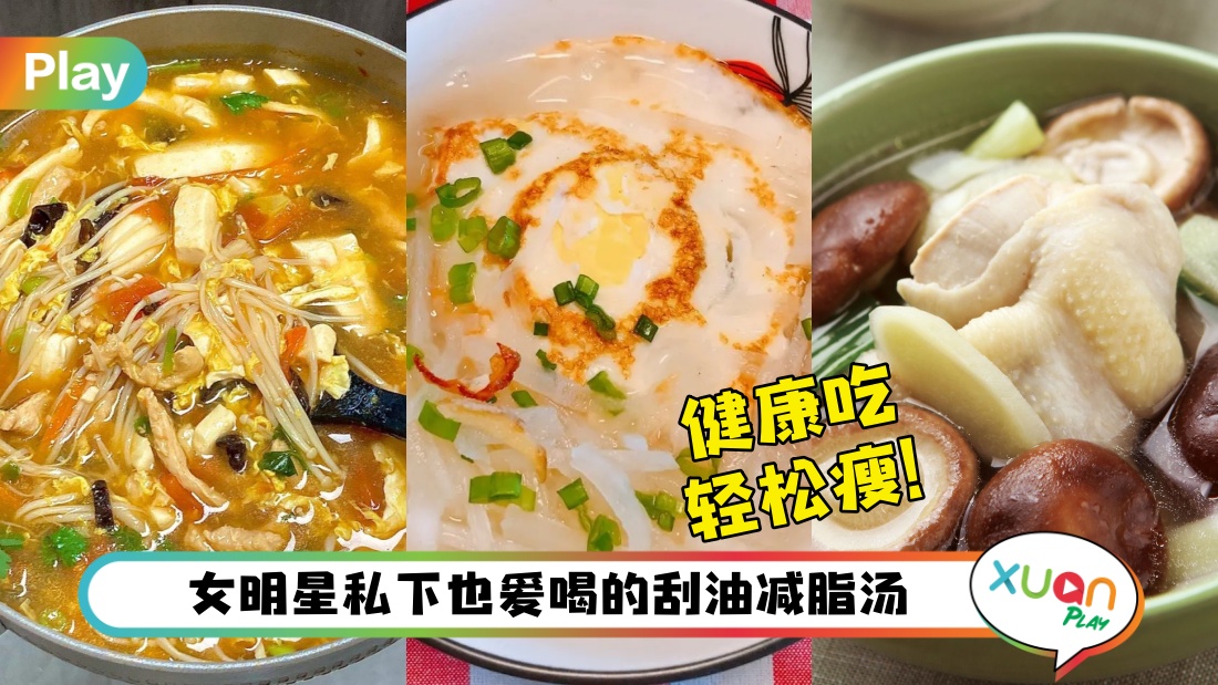 diet-soup.jpg