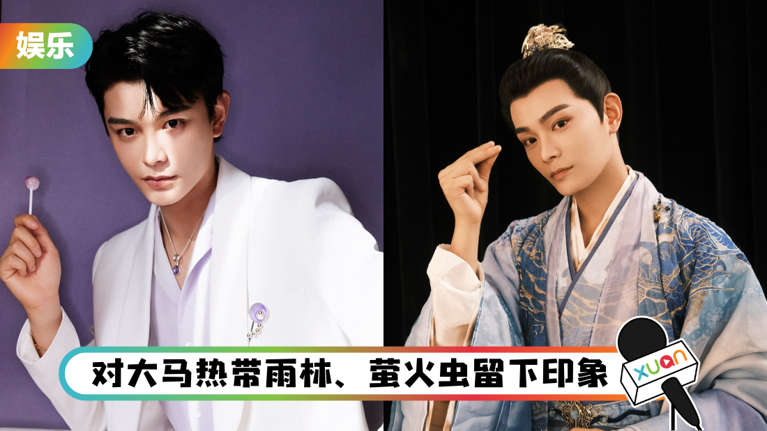 dingyuxi-interview-cover.png