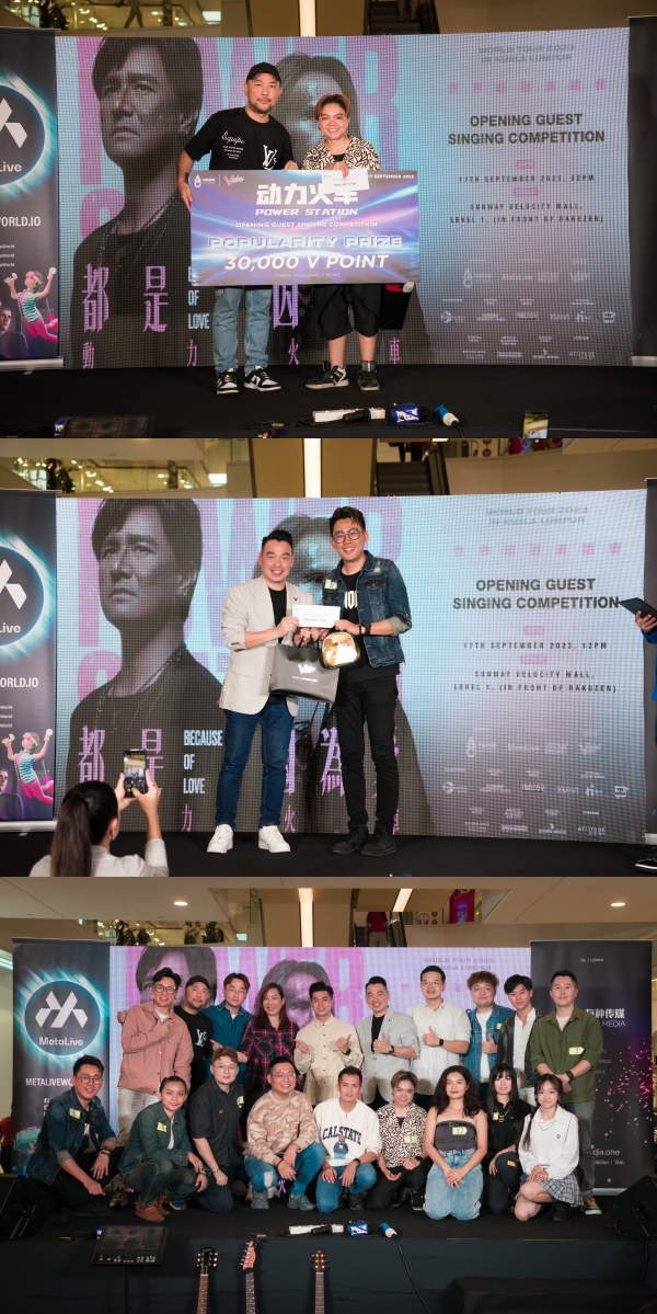 动力火⻋大马演唱会开唱嘉宾出炉