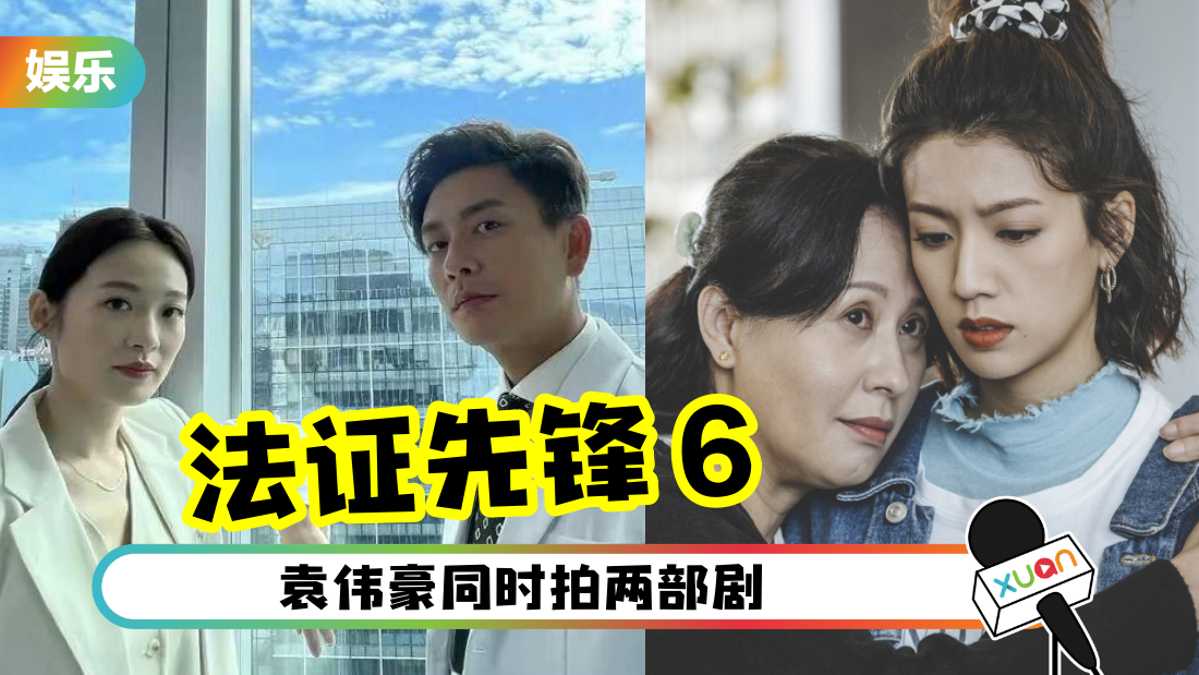 fazheng6-cover.png